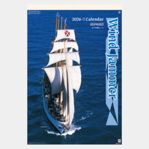 SG-511　世界の帆船 フィルム 2