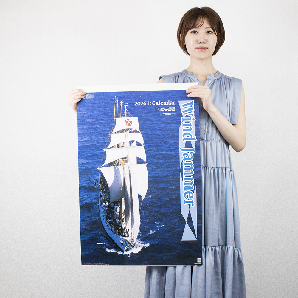 SG-511　世界の帆船 フィルム 3