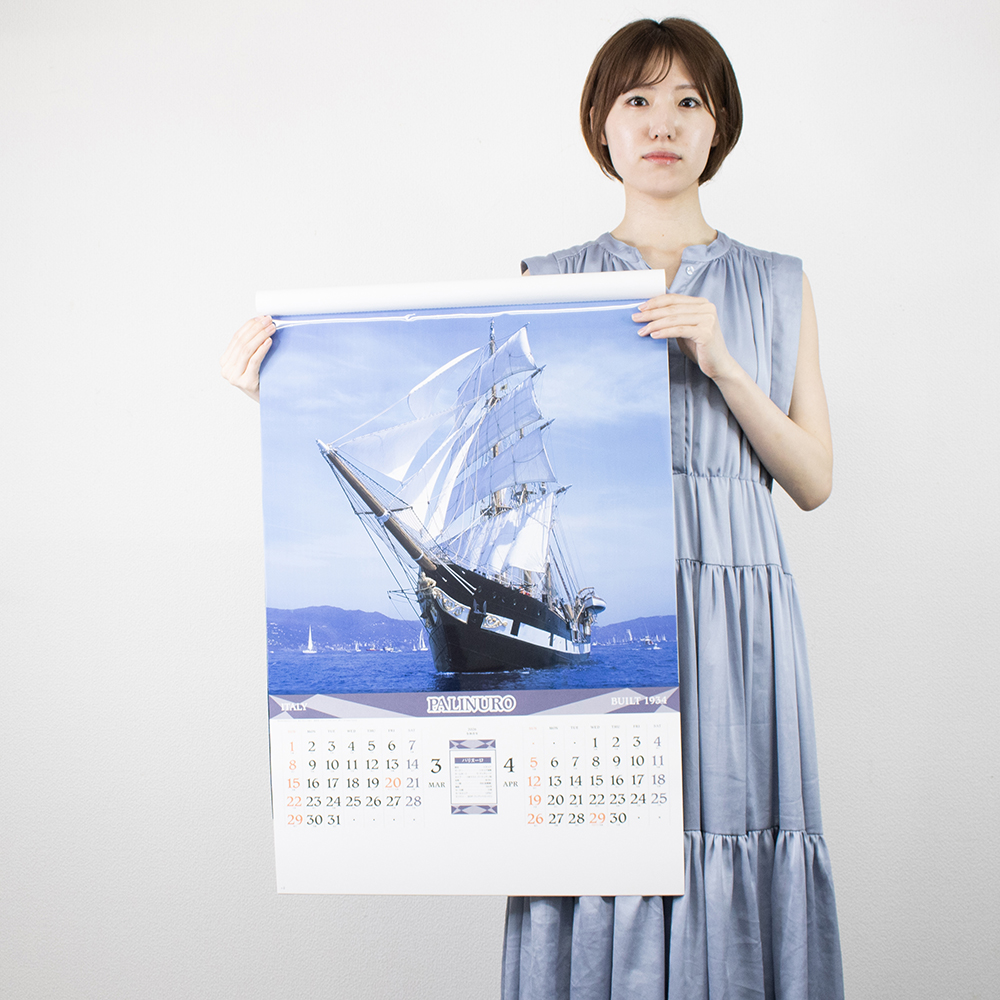 SG-511　世界の帆船 フィルム 4