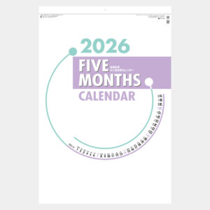 SG-554　ファイブマンス文字 2