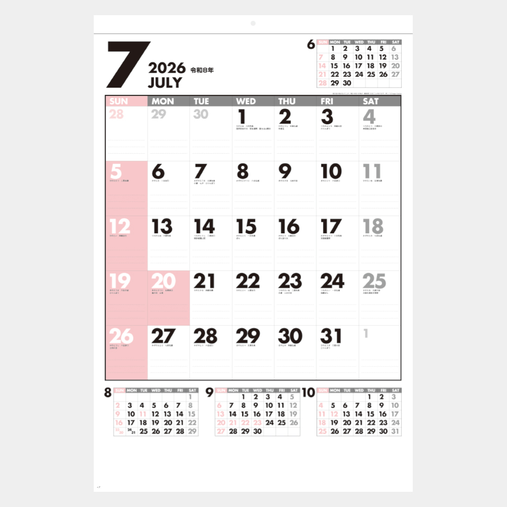 SG-554　ファイブマンス文字 1