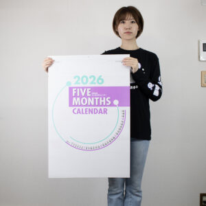 SG-554　ファイブマンス文字 3