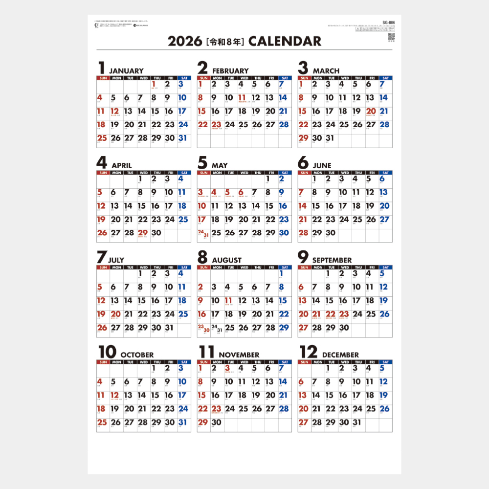 SG-806　シンプル3カラー 1