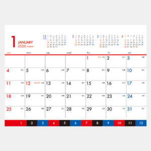 SG-9190　ファイブマンススケジュール 2