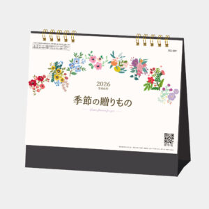 SG-921　季節の贈りもの 1