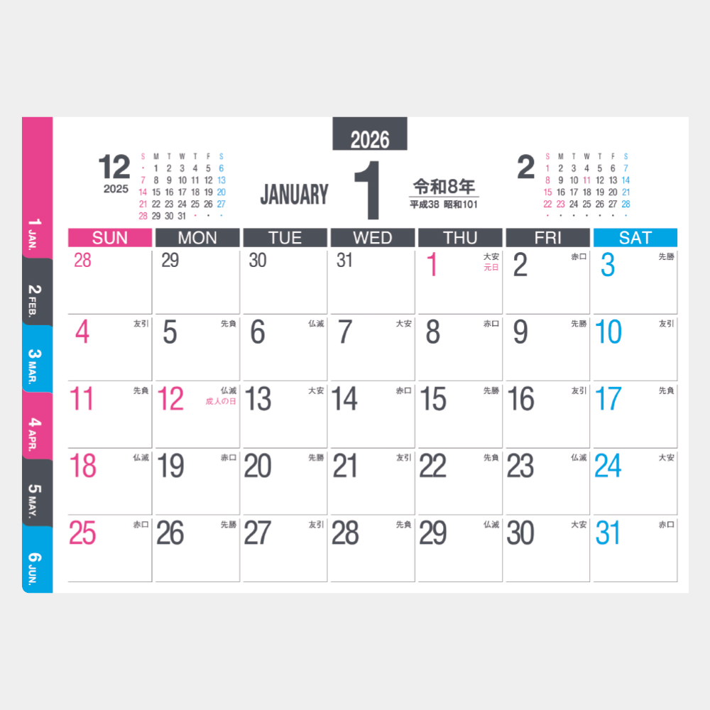 YG-204 インデックススタンド - 2026年版 名入れ卓上カレンダー