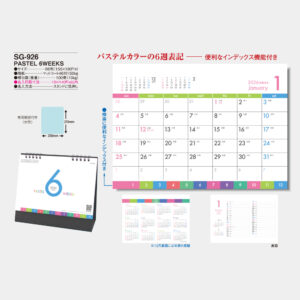 SG-926　PASTEL 6WEEKS 3