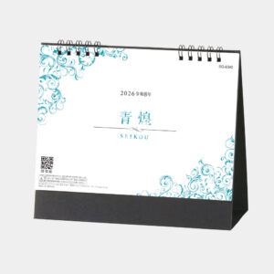 SG-9340　青煌 SEIKOU 1