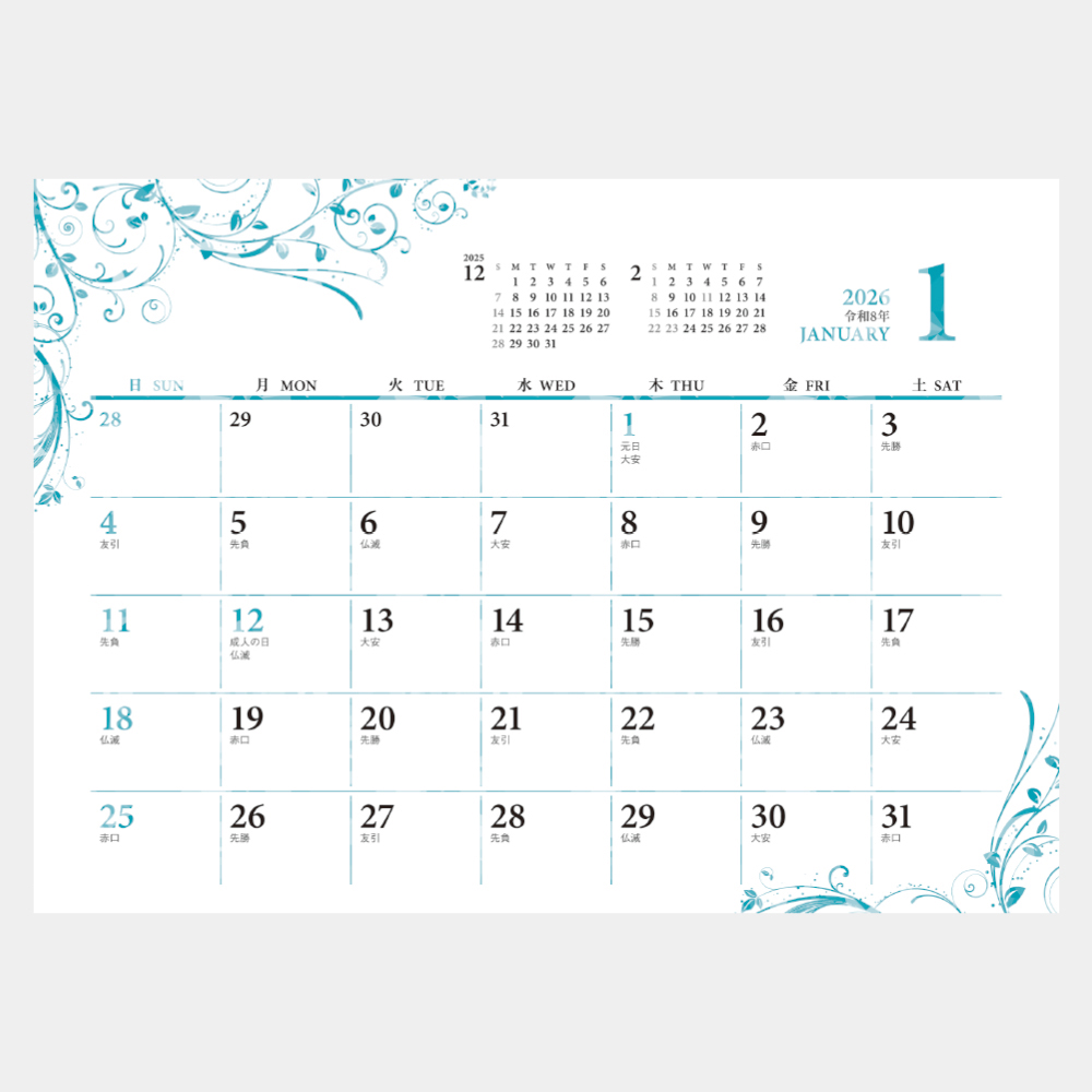 SG-9340　青煌 SEIKOU 2