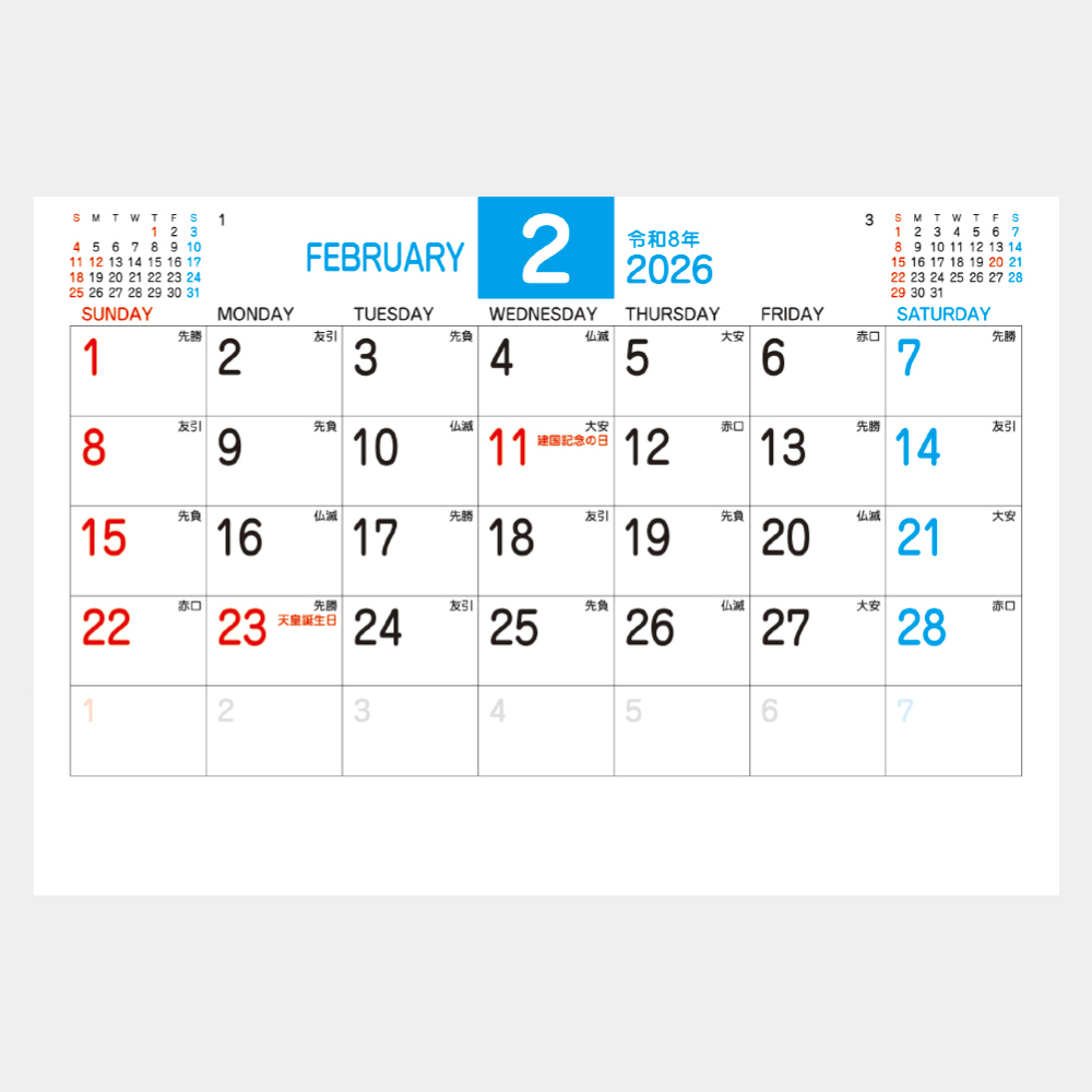 SG-9980 マグネット付き・マルチスタンド(文字) 2