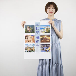 SP-12　世界遺産 3