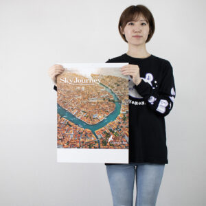 SP-77　スカイジャーニー 3