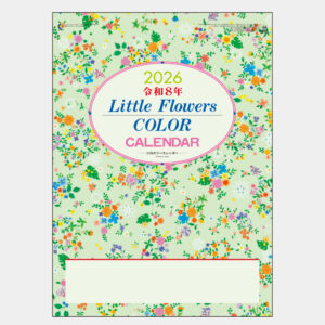 SR-534　小花カラーカレンダー 2