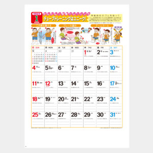 SR-535 かんたん!健康トレーニング(13枚) 1