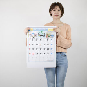 SR-538　わが家の安全と防災 4