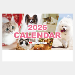 TC-3　メール便　ペットカレンダー 2