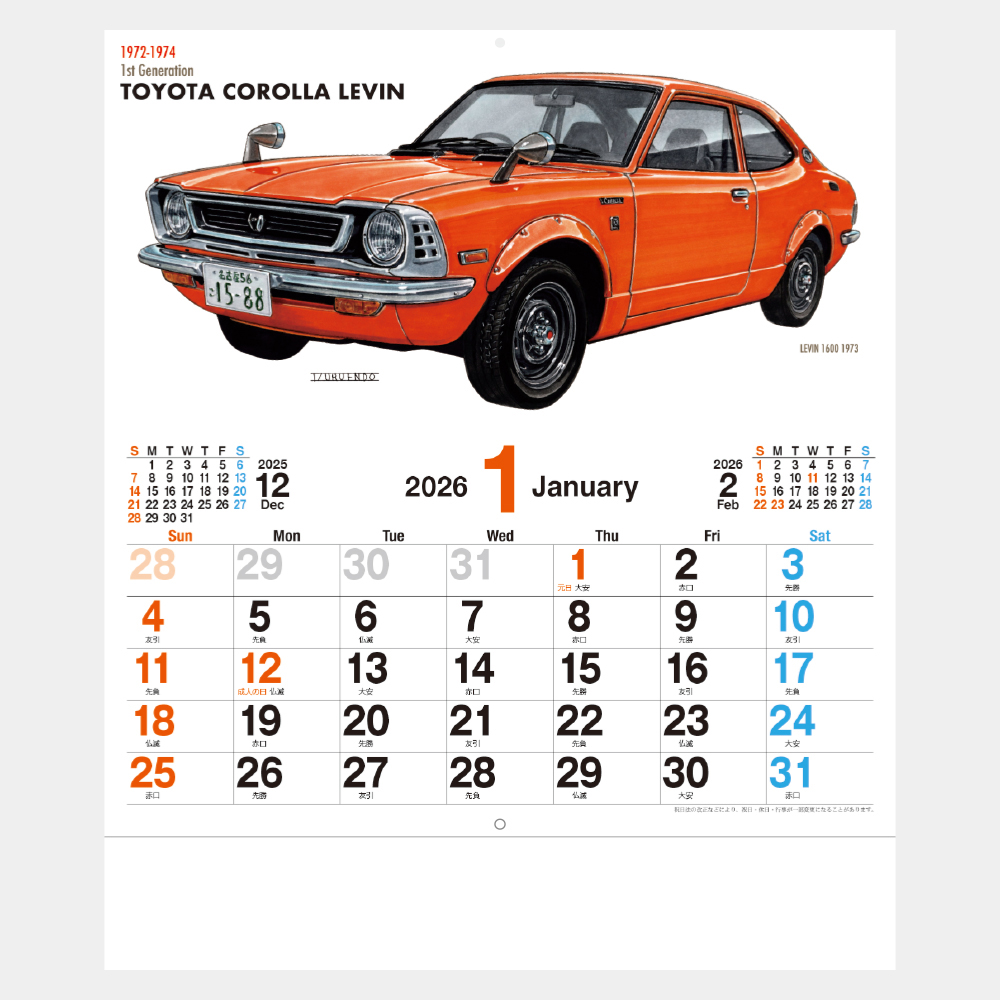 TC-5　メール便　アンティークカー 1