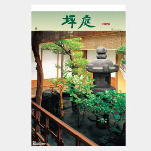 TD-511　トーハンDX 坪庭 フィルム 2