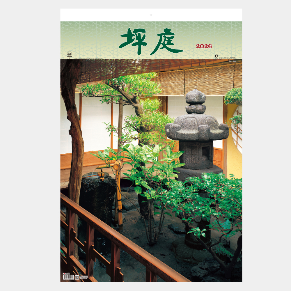 TD-511　トーハンDX 坪庭 フィルム 2