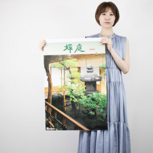 TD-511　トーハンDX 坪庭 フィルム 3