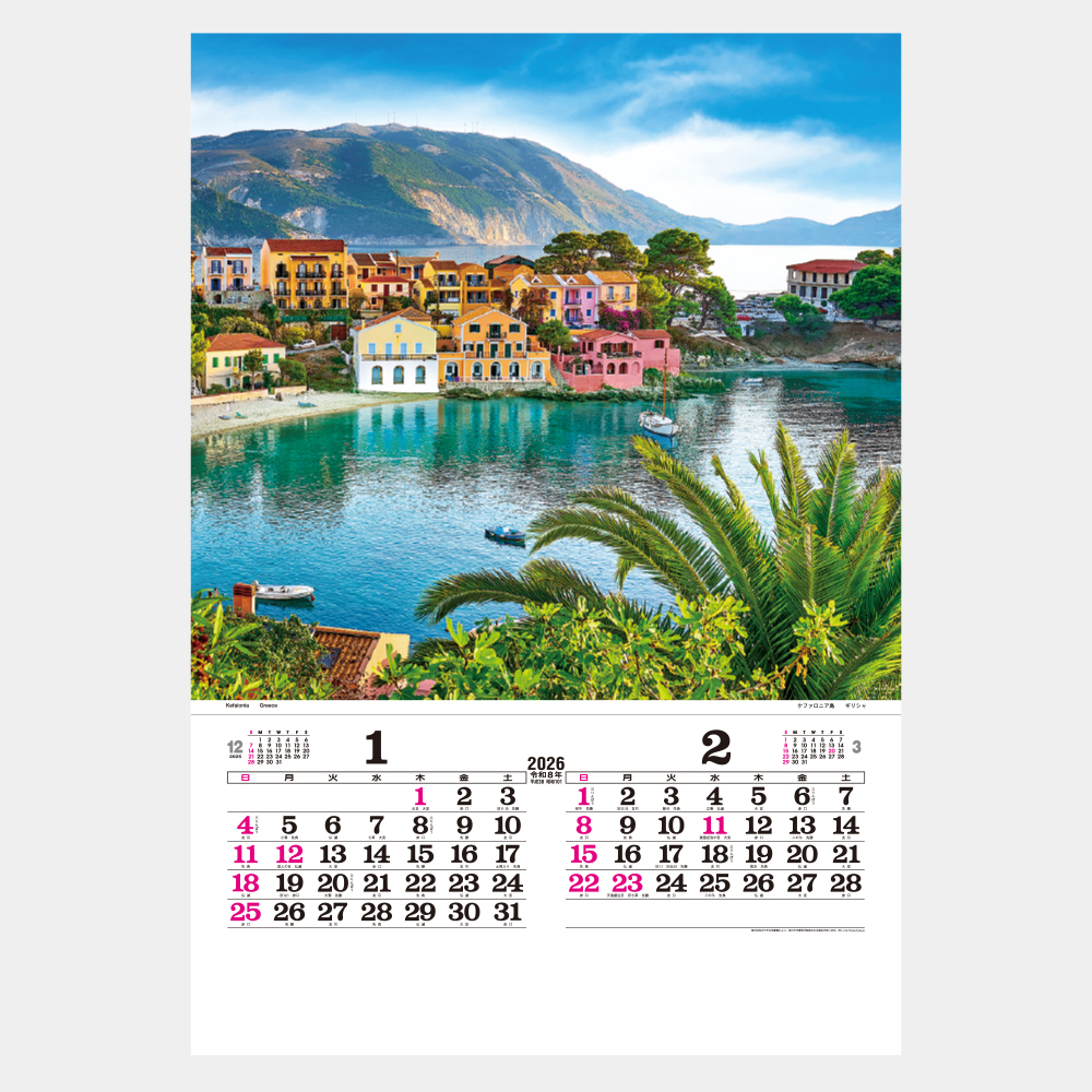 TD-521　トーハン・DX 世界風景 フィルム 1