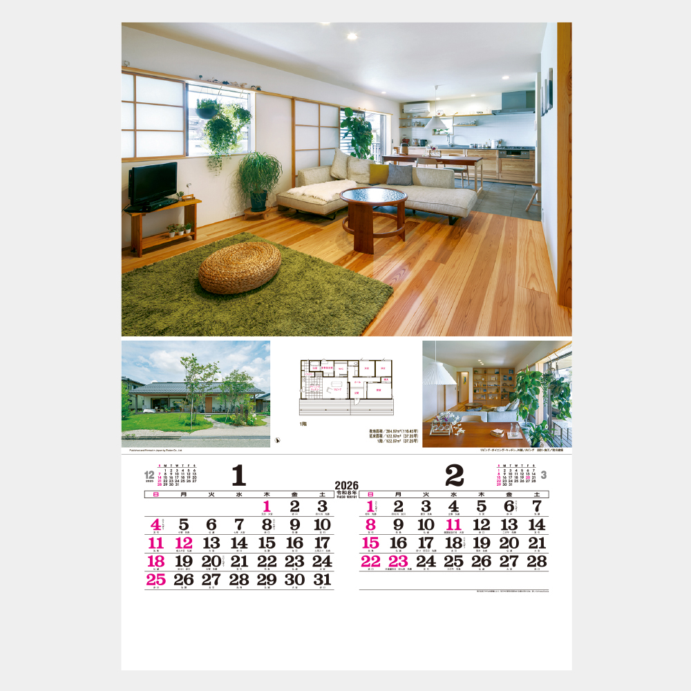 TD-530　トーハン・DX 住まいとハウジング フィルム 1