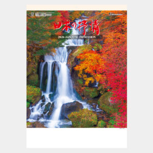 TD-630　日本の抒情 2