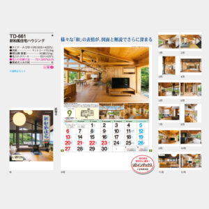 TD-661　新和風住宅ハウジング 5