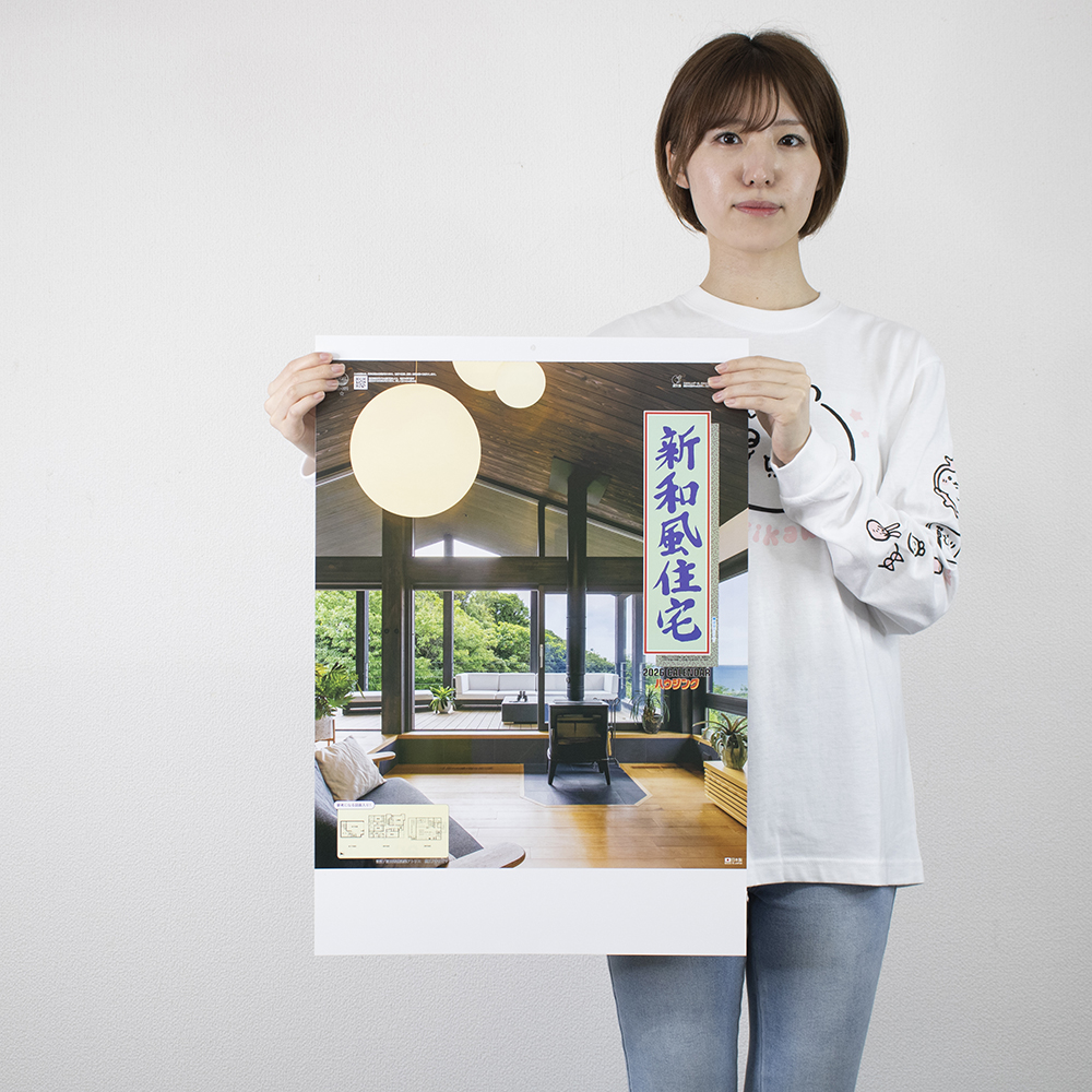 TD-661　新和風住宅ハウジング 3