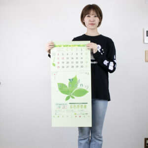 TD-787　グリーン3ヶ月eco 上から順タイプ 3