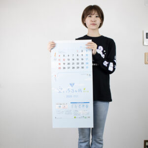 TD-789　空いろ3ヶ月eco 上から順タイプ 3