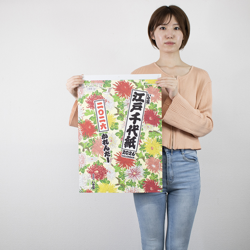 TD-835　江戸千代紙（いせ辰） 3