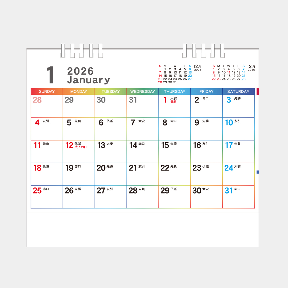 TS-550　カラフルエコカレンダー（大） 2