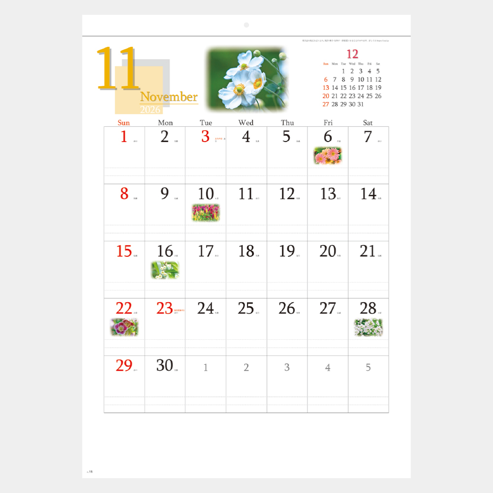 YG-12　四季の花もよう 1