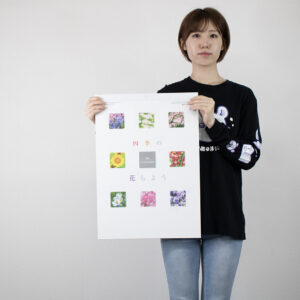 YG-12　四季の花もよう 3