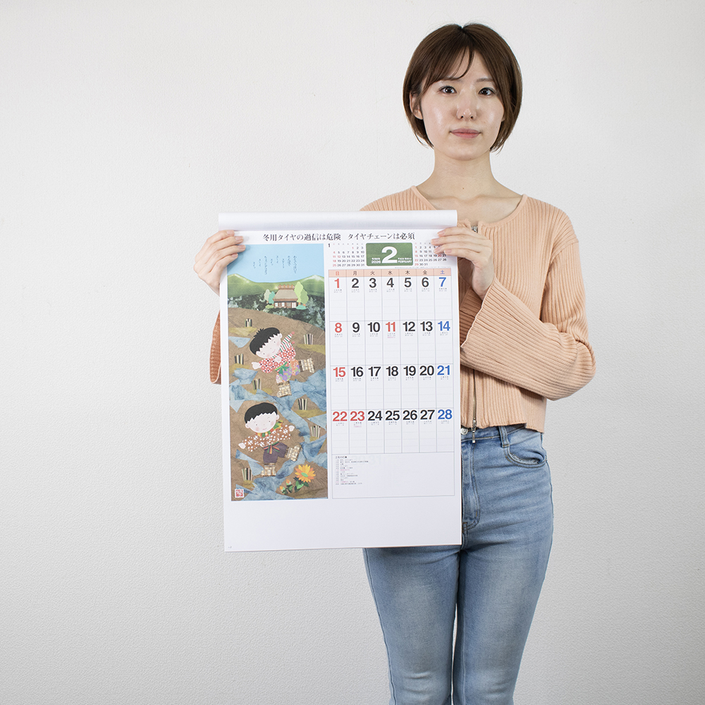 YG-17　わらべごよみ 4