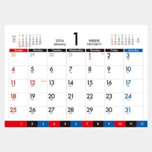 YG-200　インデックス・スケジュール 2