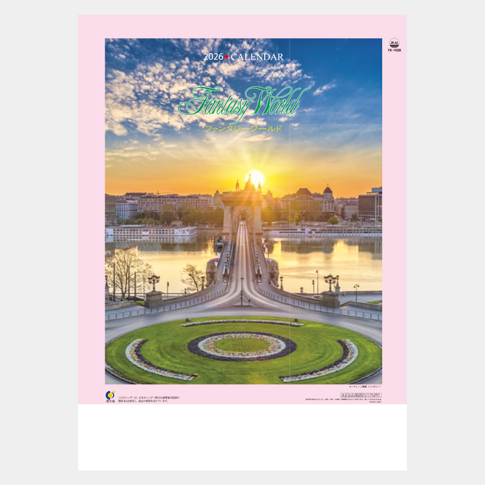 YK-1028　ファンタジーワールド（A） 2