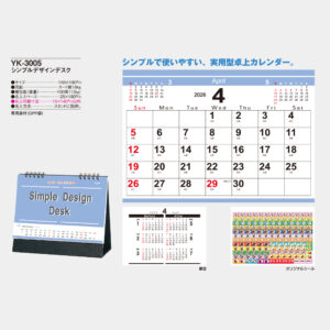 YK-3005　シンプルデザインデスク 3