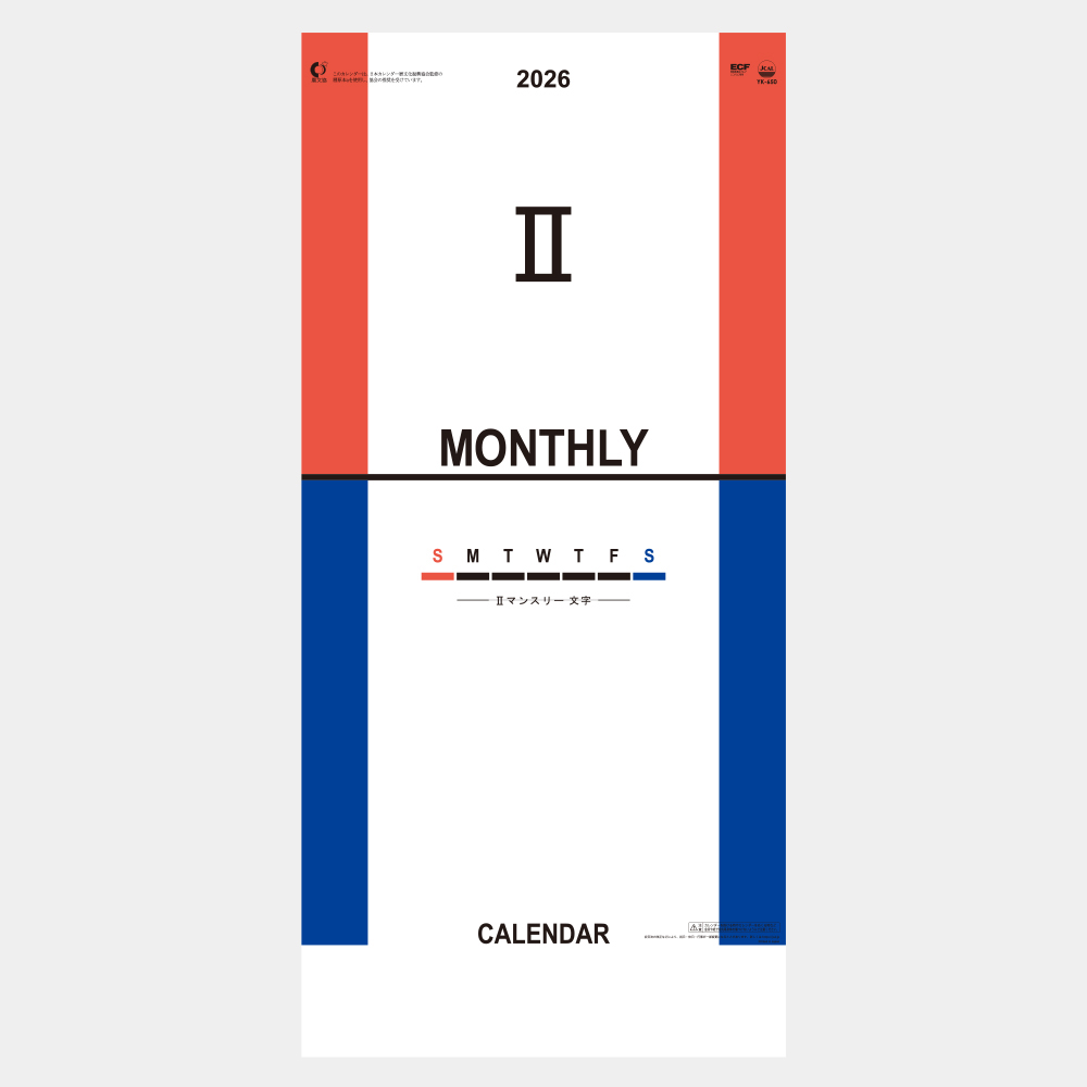 YK-650　Ⅱマンスリー文字 2