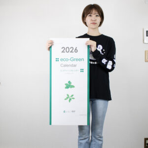 YK-652 エコグリーンカレンダー(2ヶ月表示) 3