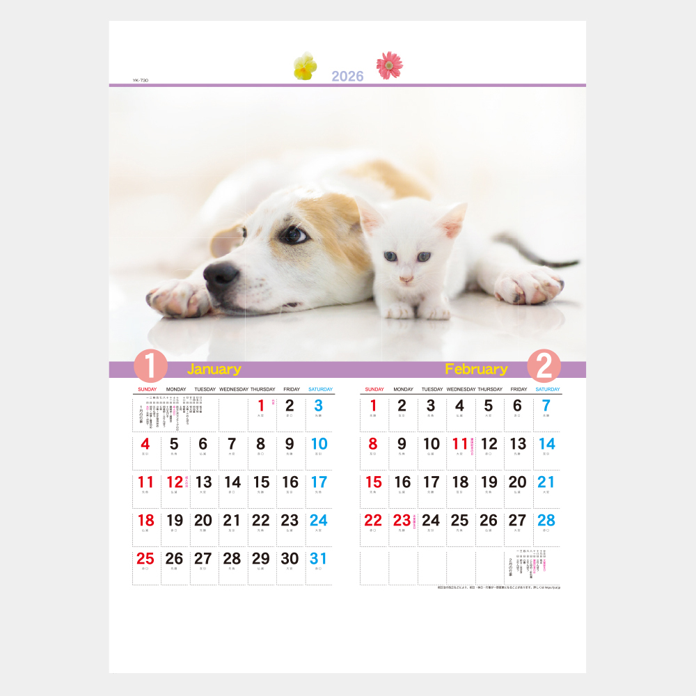 YK-730　犬と猫の散歩道 1