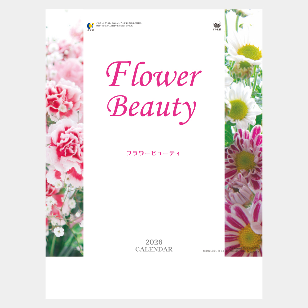 YK-821　フラワービューティ 2