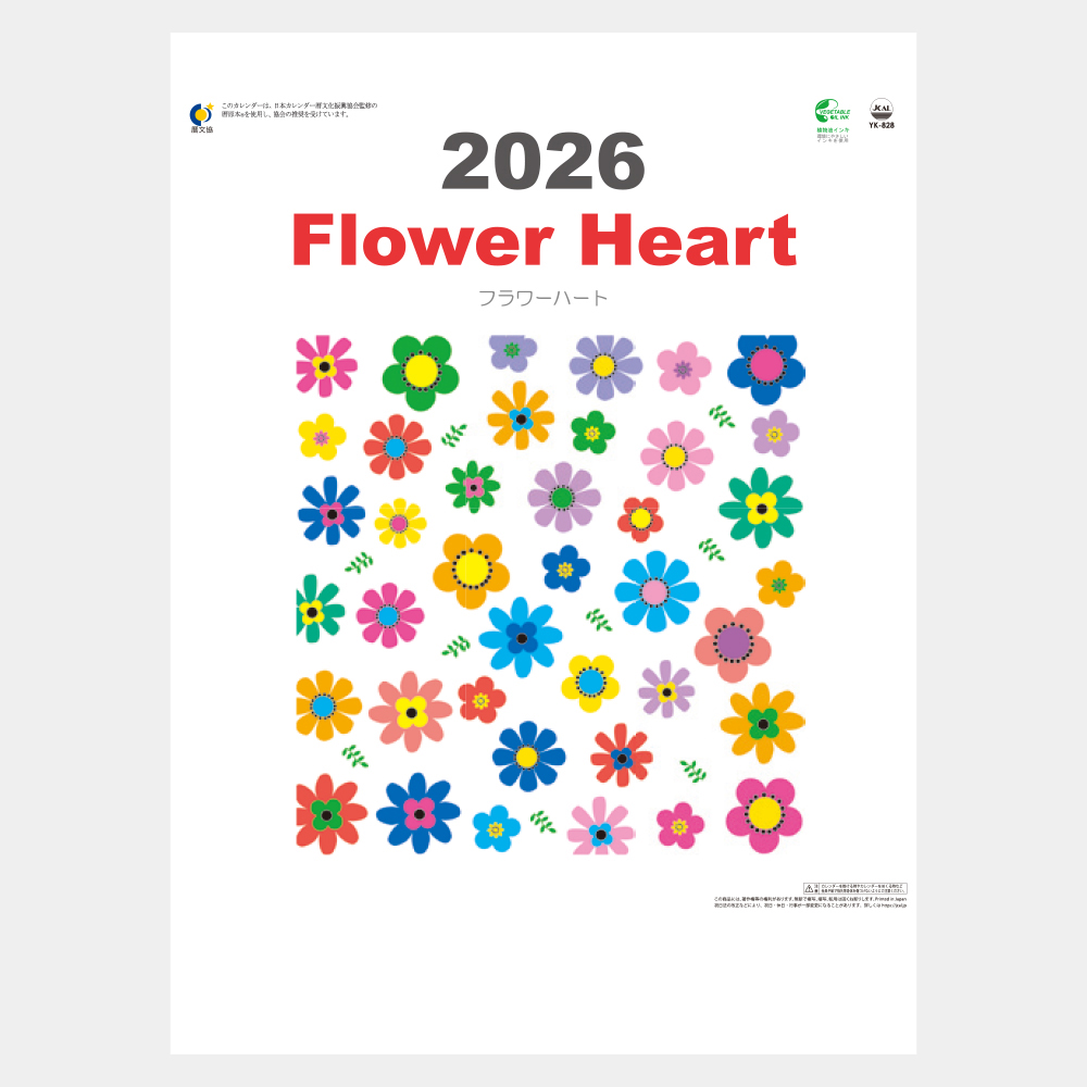 YK-828　フラワーハート 2