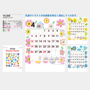 YK-828　フラワーハート 5