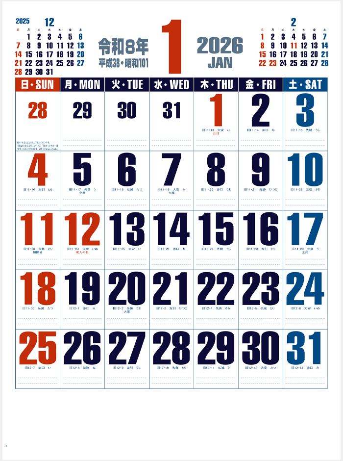 ic-208H ダブルトーン文字