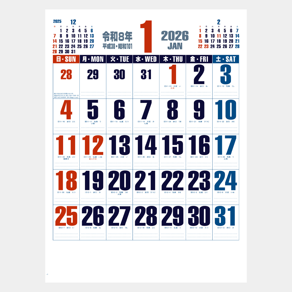 ic-208H　ダブルトーン文字 1