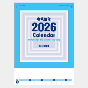 ic-222　A2 高級厚口文字（春雨表付） 2