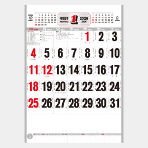 ic-222　A2 高級厚口文字（春雨表付） 1