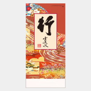 ic-225　行雲流水（7枚） 2